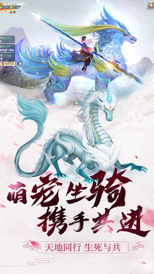 绯色修仙录安卓魔改0.6999  v1.3.5图3