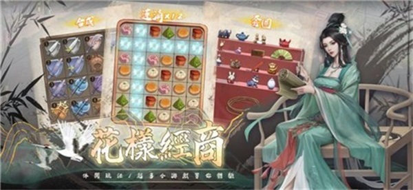 富甲天下5手机版腾牛网  v1.0.8图2