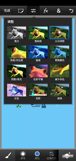 pscc手机下载2020  v9.9.9图1