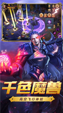 魔法谷探洞乐园  v1.208图3