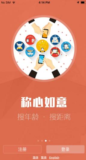 红叶故事手机版下载  v1.3.13图3