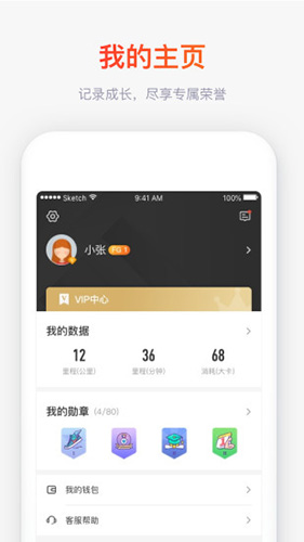 木卫六  v2.1.4图3