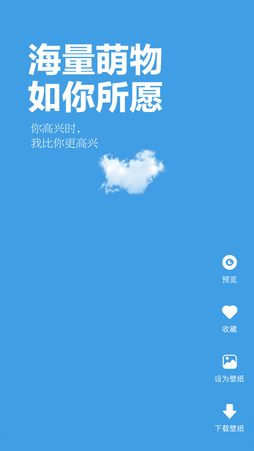 超清动态壁纸4k竖屏最新版下载  v1.0图2