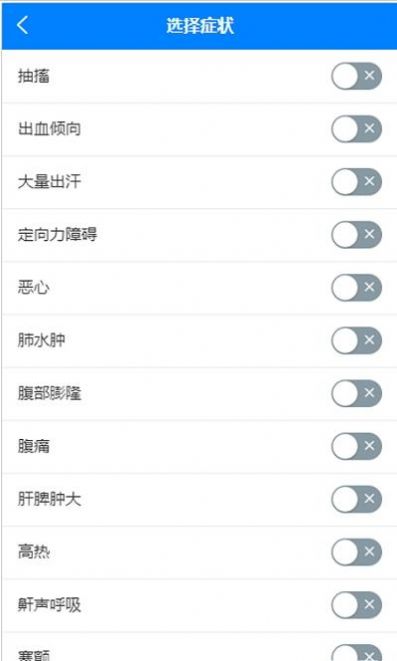 绿联医生  v1.0.1图3