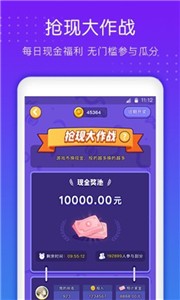 南瓜盒子  v1.0.2图3