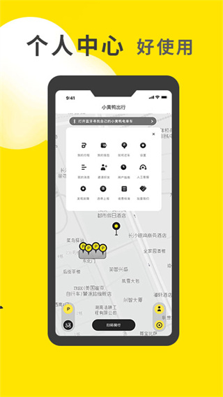 小黄鸭招工网官网  v1.0.23图3