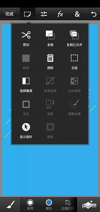 pscc最新版本2022下载电脑版  v9.9.9图3