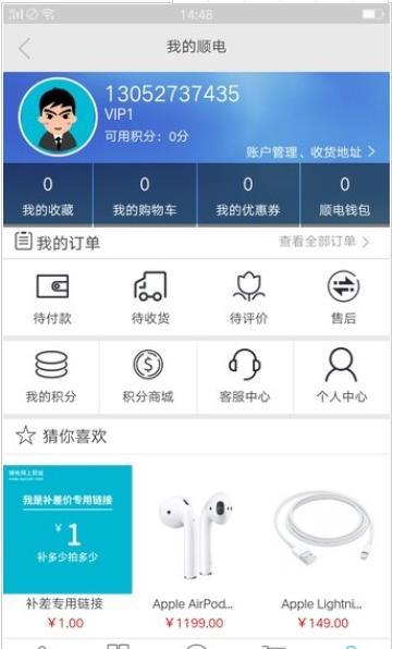 七彩商城  v1.0.1图1