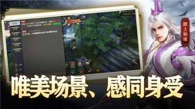 丝路传说台服官网  v1.1.0图3