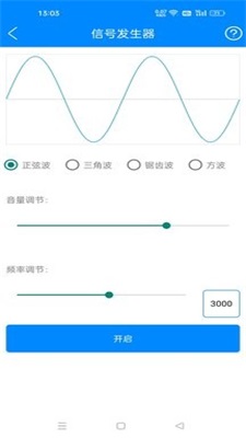 黑科技工具箱最新版  v10.9图3