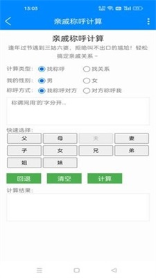 黑科技工具箱最新版