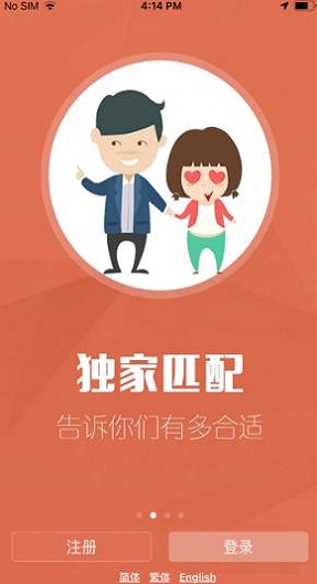 红叶故事下载mp3免费  v1.3.13图2