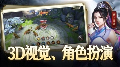 丝路传说台服官网  v1.1.0图1