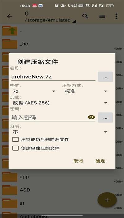 老外管理器pro蓝色版本  v1.1.6图1