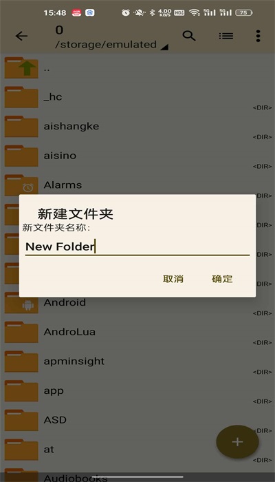 老外管理器免费版  v1.1.6图2