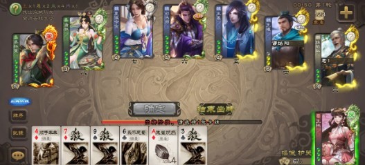 无名杀2023年最新版  v1.8.0图1