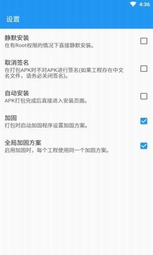 fusionapp安卓版  v2.0.0图2