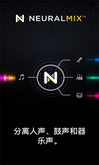 djay手机版下载  v2.3.4图3