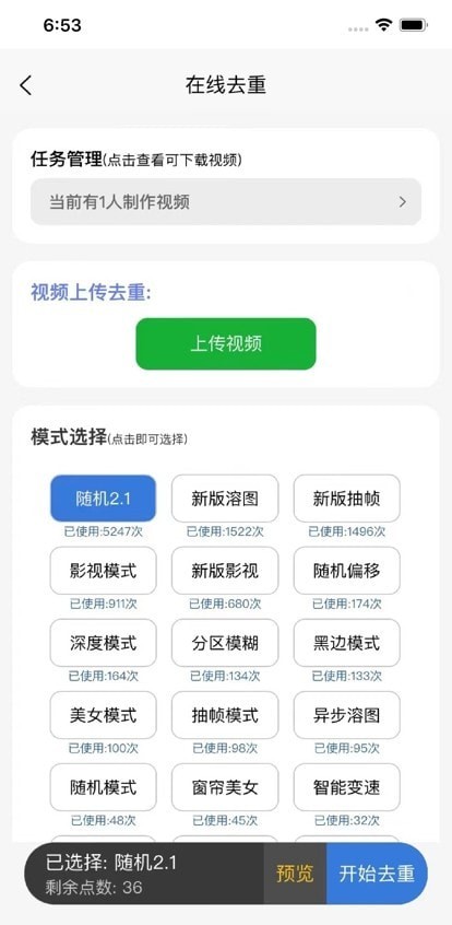 起号云app官方下载安卓版最新版苹果手机  v1.0.0图2