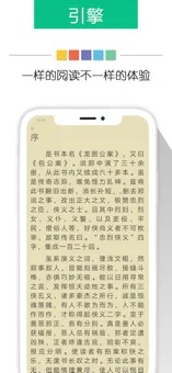 新奇书网全本下载免费阅读无弹窗  v3.1.8图1