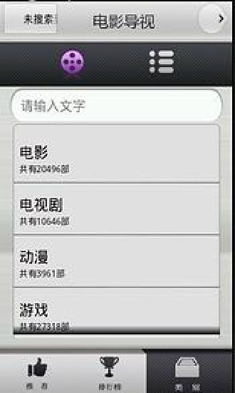 长虹智控app下载最新版苹果手机  v5.39图2