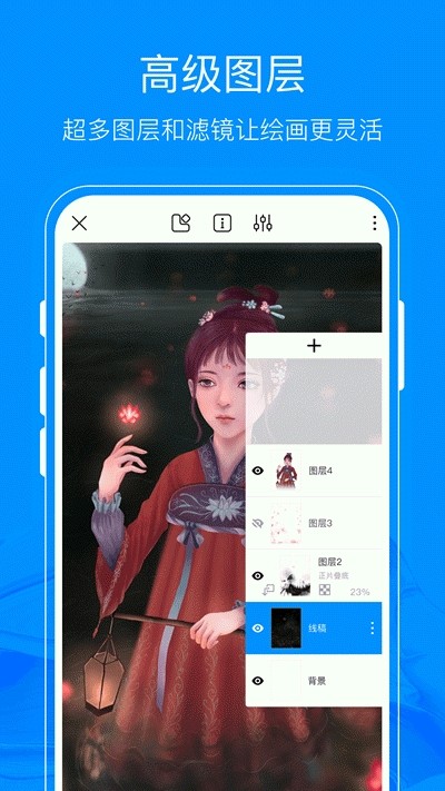 熊猫绘画app免费下载  v1.0.0图2