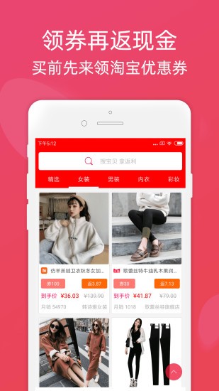 斑马系统5.0  v2.70图2