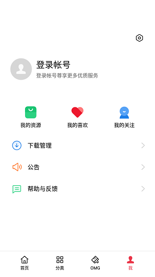 oppo主题商店免费手机版下载安装苹果版  v1.51图2