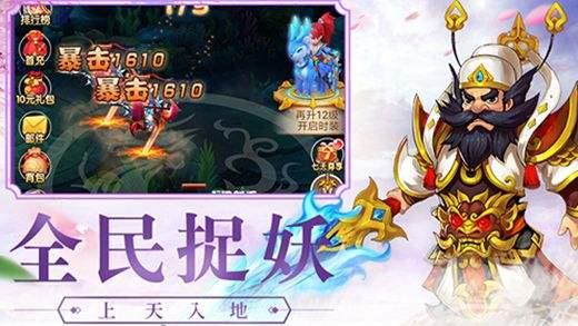 大圣轮回h5超变版本  v1.0.0图2