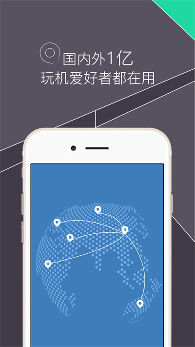 re管理器汉化版apk  v5.0.1图1