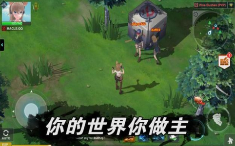 绝境少女2手机版  v1.0.58图1