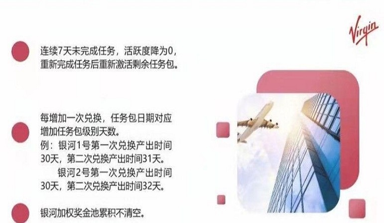 维珍优创app置换中心官网查询下载苹果版本安装  v1.0.0图3