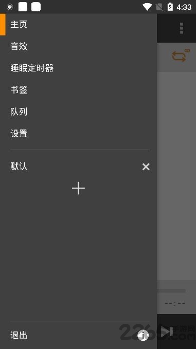 aimp最新版本  v4.00.1347图3