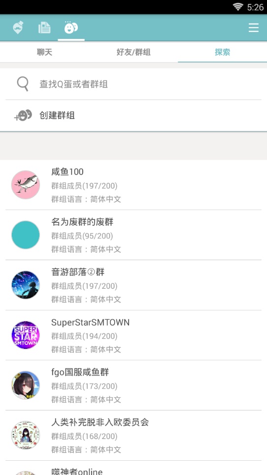 qooapp官网版下载  v7.6.14图3