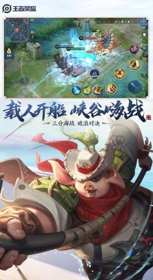 雪花王者荣耀辅助安卓版下载安装  v1.68.00图1