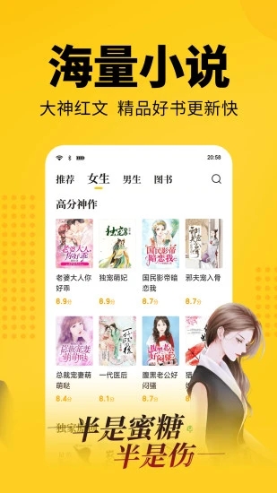 大象看书下载小说软件  v5.0.0图1