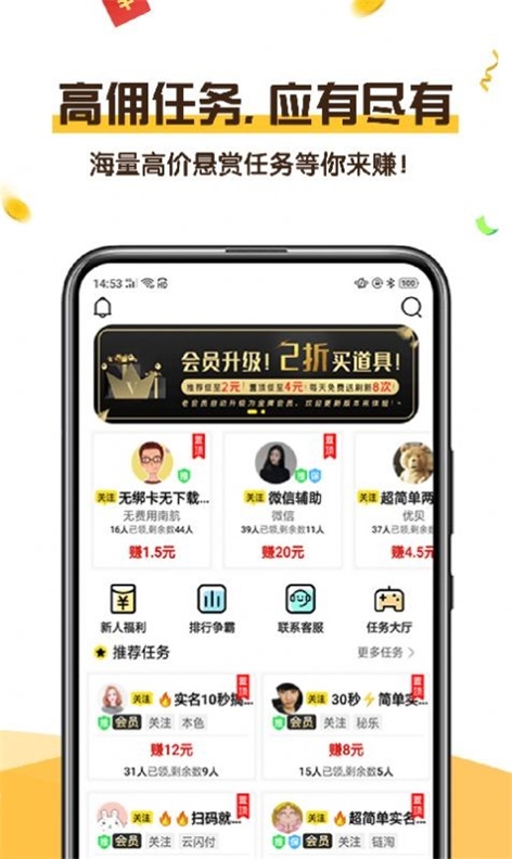 可乐阅读最新版下载  v1.0图2