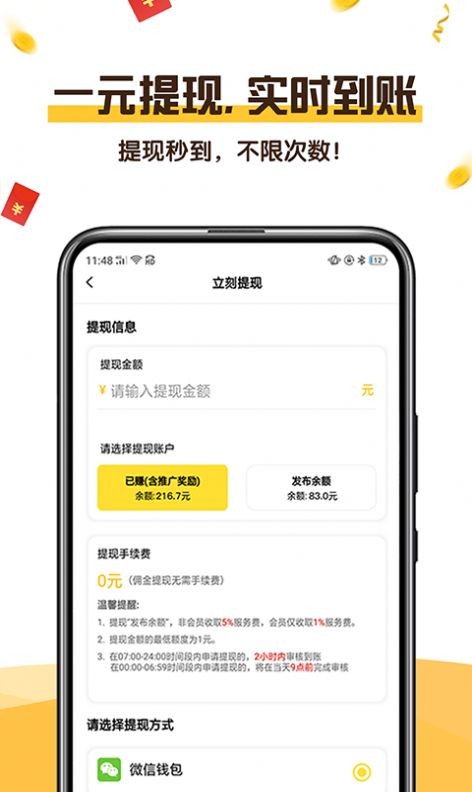 可乐阅读手机版下载官网安装苹果  v1.0图4