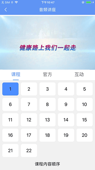 阿吉泰app最新版本官方下载  v4.9.9图2