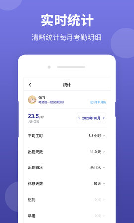 神农大脑软件最新版下载苹果  v1.1.1图2