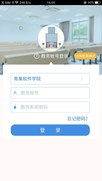 喜鹊儿旧版本  v2.6.309图3