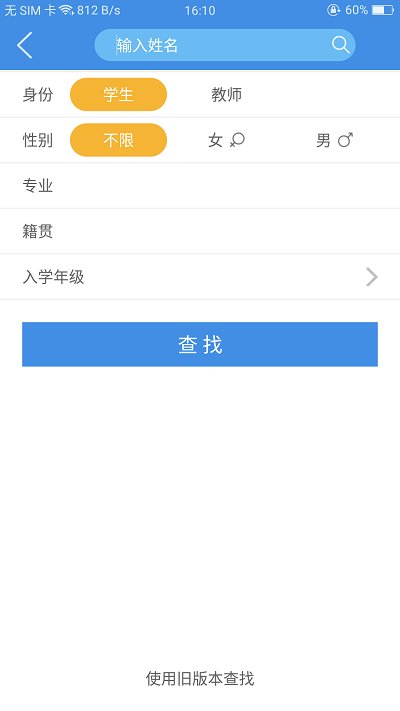 喜鹊儿2022版  v2.6.309图1