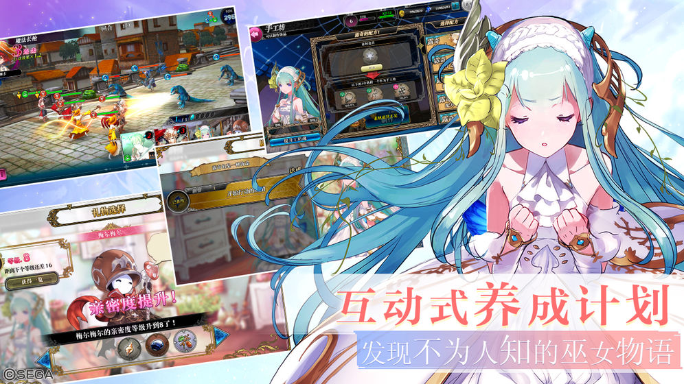 零之逆转最新版  v1.2.0图1