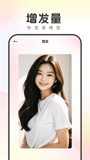 妙拍相机免费版app  v1.0.8图1