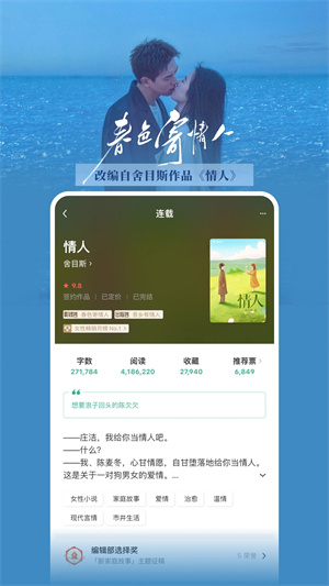 豆瓣读书软件下载免费  v5.10.14.1图2