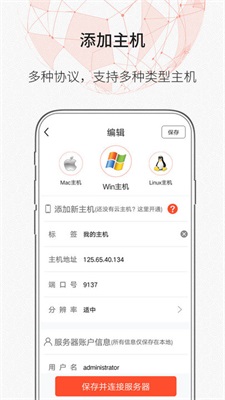 zerotier安卓下载1.8.4  v1.10.6.2图1