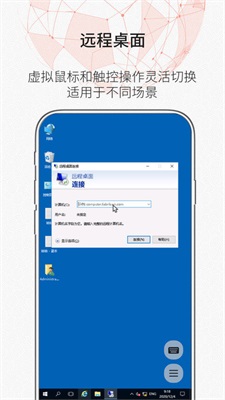 zerotier安卓下载1.8.4  v1.10.6.2图3