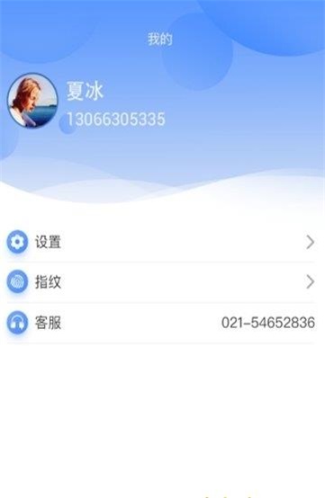 小宇宙app破解版下载安装  v2.1.0图3