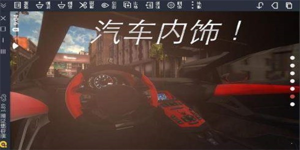 真实停车驾驶安卓版  v1.5.4图3