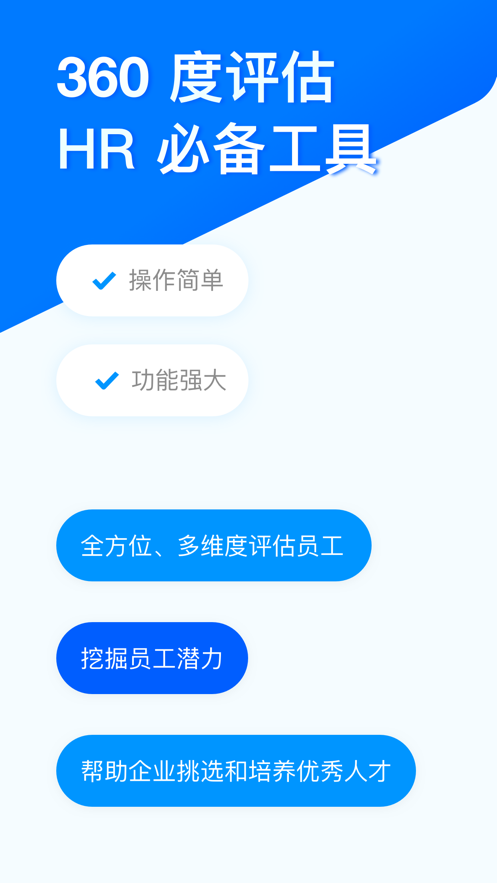 问卷星原始问卷下载  v2.0.96图3